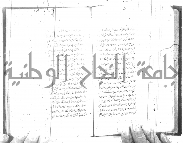 شرح المفتاح