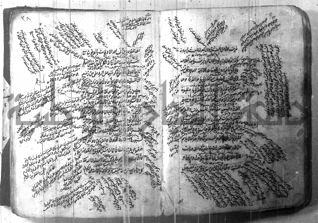 شرح عقائد النسفية