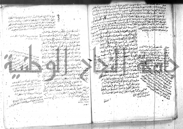 بيان احكام الفرائض