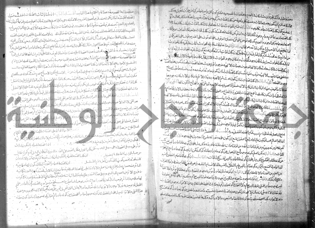 تفسير سورة الفاتحة 