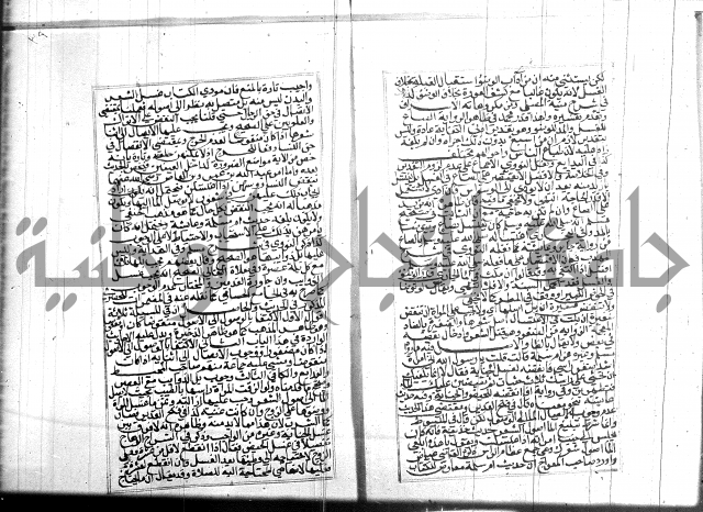 البحر الرائق 