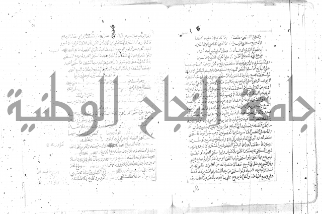 شرح تنوير الابصار2