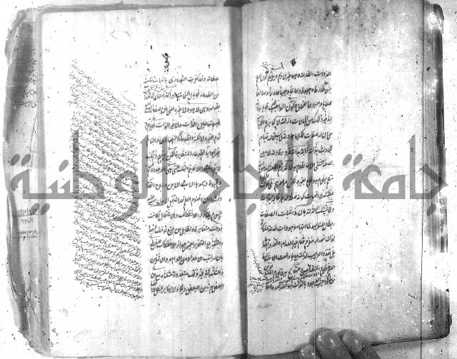 شرح عقائد النسفية