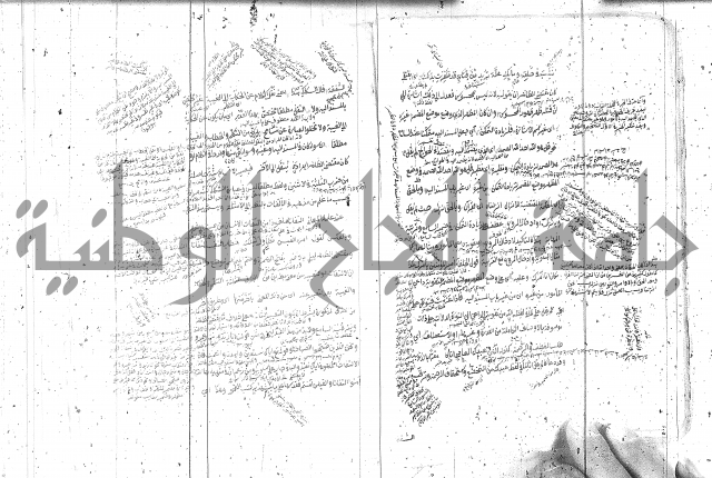 مختصر معاني