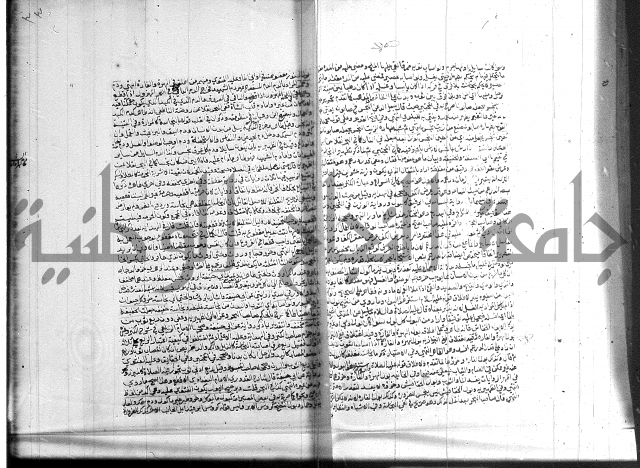 تنوير الابصار 