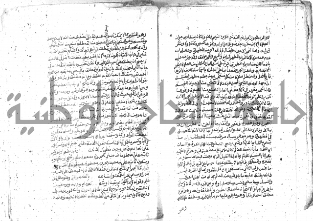 كتاب المنهاج