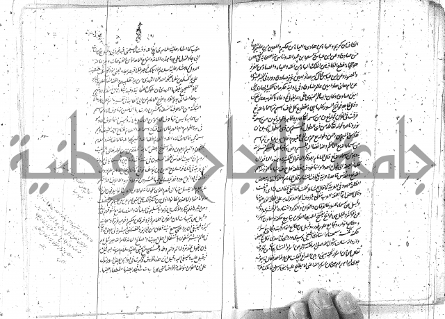 كتاب اسؤلة الحكم  