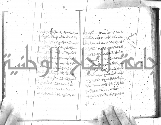 كتاب في العبادات 