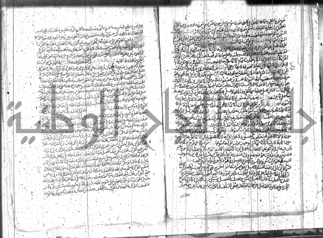 الاتقان في علوم القران 