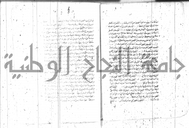 التعريفات الهامة