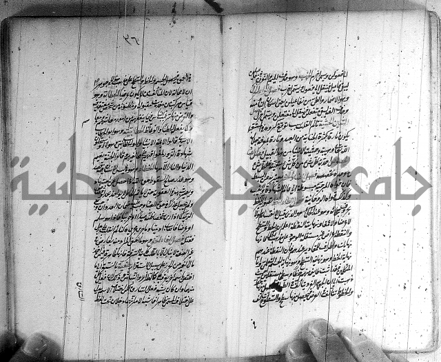 سيد التعريفات