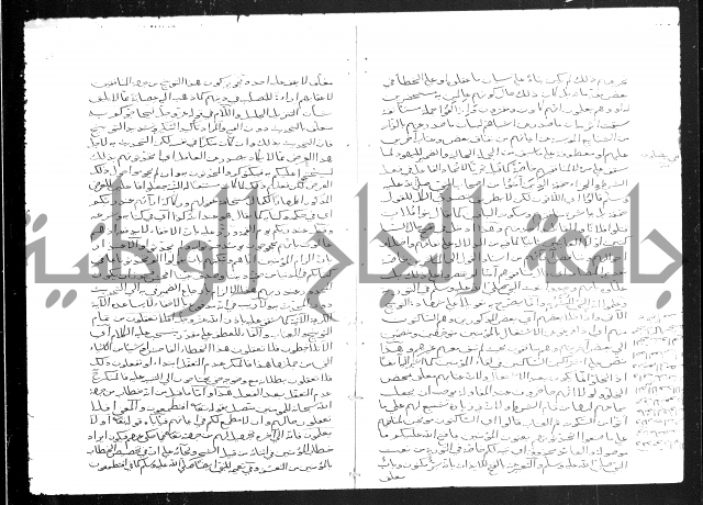 تفسير أبي السعود المسمى إرشاد العقل السليم إلى مزايا القرآن الكريم