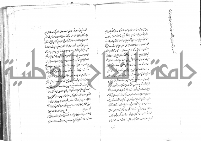 حواشي على رسالة ابن الحاجب = الهندي في شرح الكافية  = المعافية  في شرح الكافية