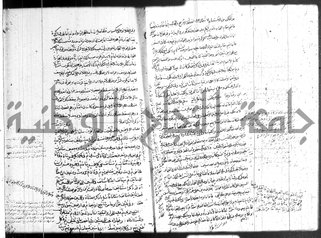 حل المواضيع المغلقة 