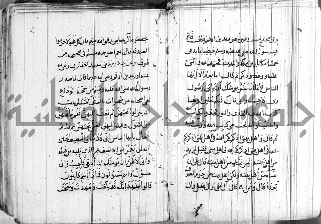 الاشراف على فضل الاشراف