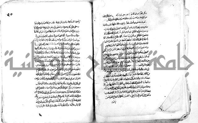 فاكهة الخلفاء ومفاكهة الحلفاء  [الظرفاء]