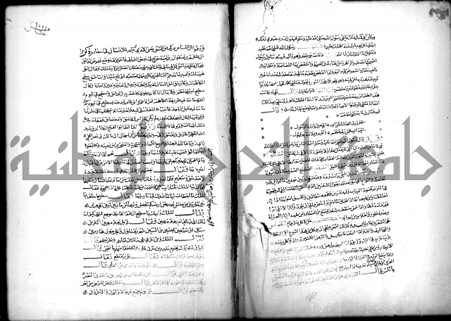 كتاب الحيوان