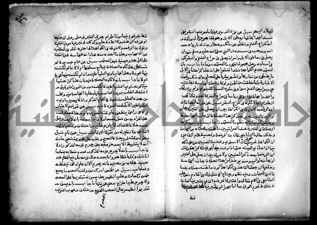 مجهول فتاوى