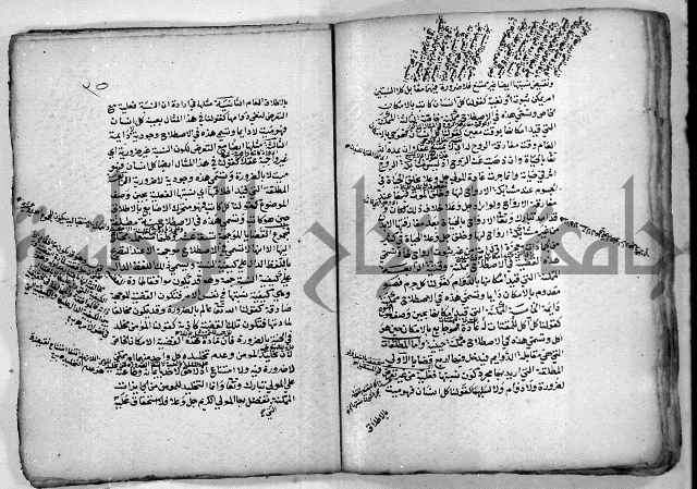 هذا مختصر لطيف في علم المنطق