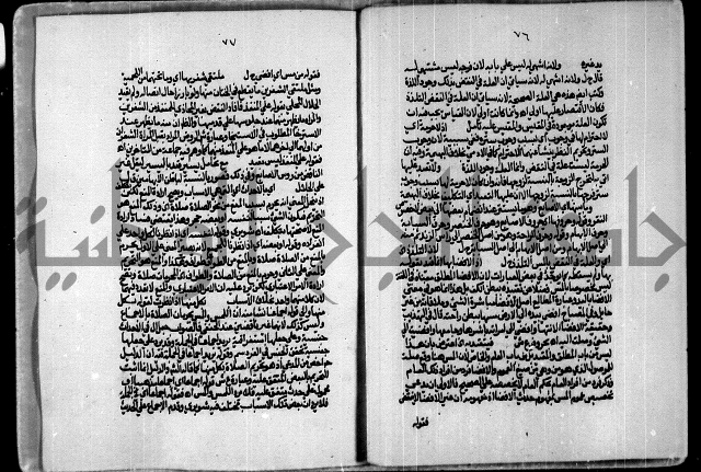 الجزء الاول من حاشية العالم للشيخ سليمان البجيرمي