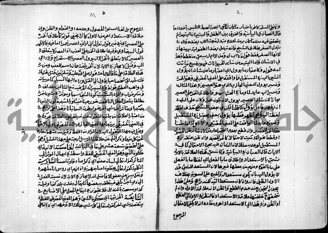 السمرقندية وقف لابراهيم القمحاوي