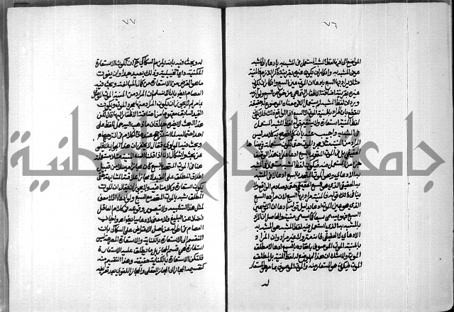 الصبان وقف لابراهيم القمحاوي