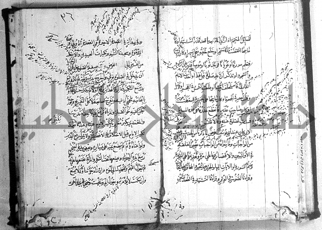 منية المصلي