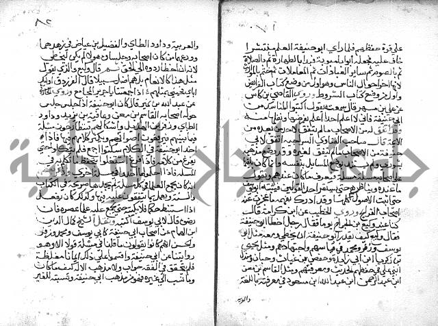 تنوير بصاير المقلدين مناقب الأئمة المجتهدين 