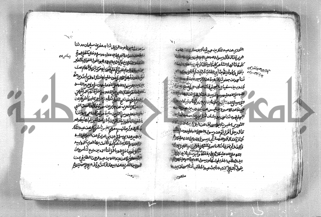 شمايل المصطفى 