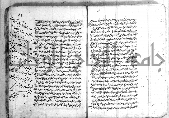 فتاوي تركية