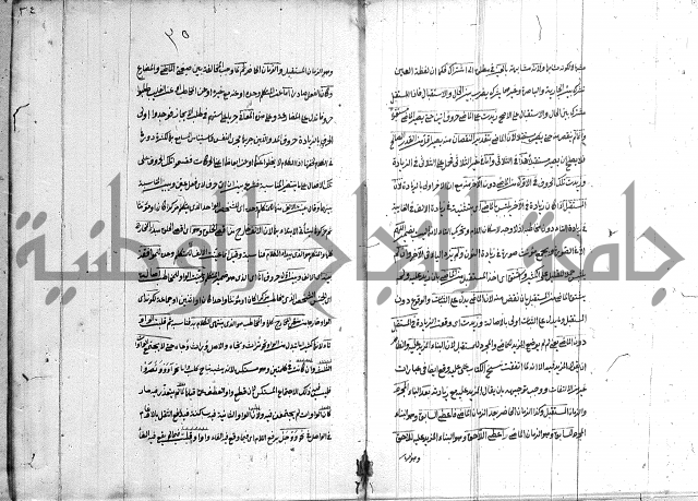 كتاب وينقوز 