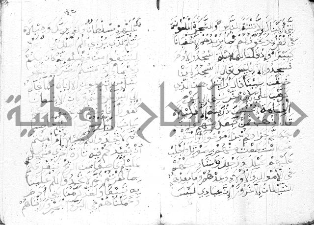 اوراد 