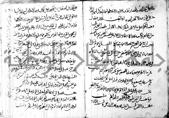 كتاب مجهول فيه قصائد الطبع