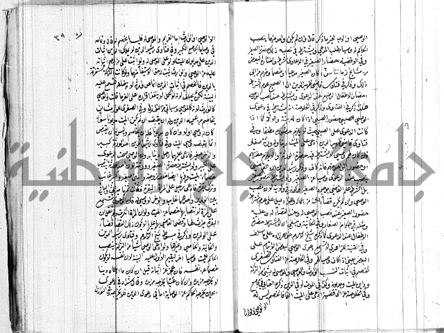 ادب الاوصية