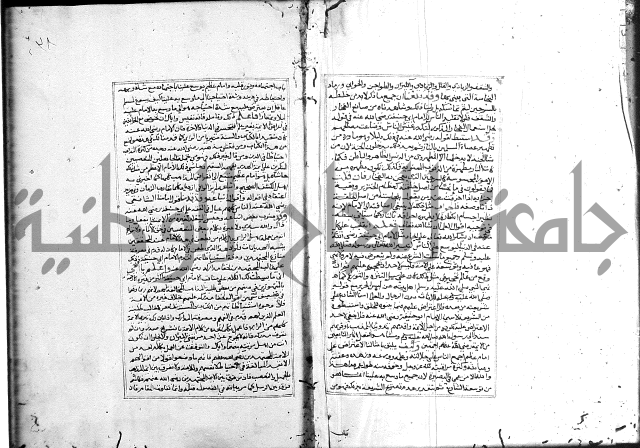 الميزان الشعرانية 