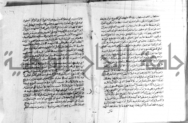 حاشية الشوبري على التحرير 