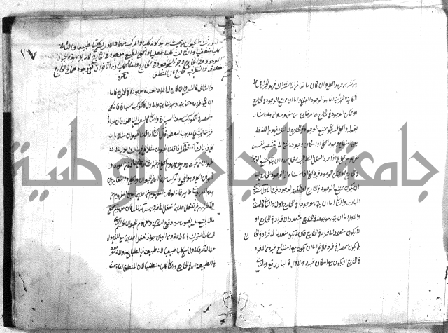 القواعد المنطقية