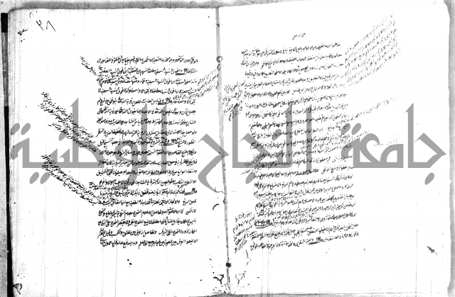 حاشية العقائد