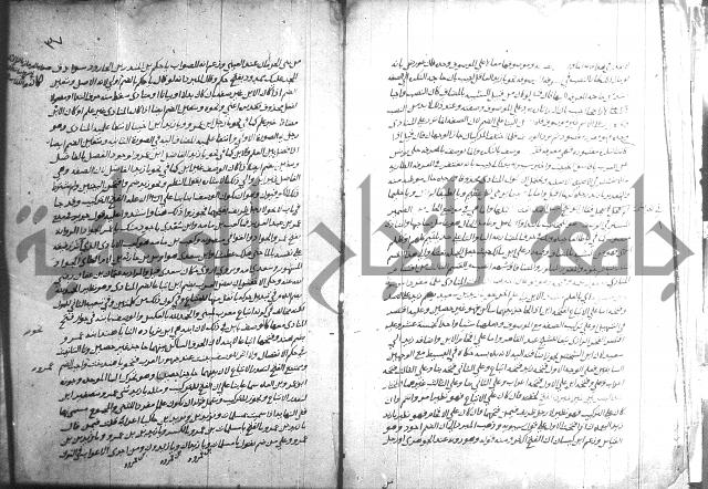 التصريح بمضمون التوضيح 