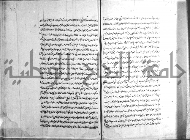 ملتقى الابحر الحلبي