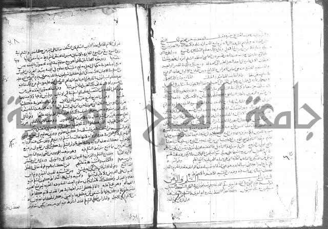 التلخيص
