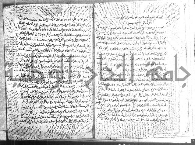 تلخيص المفتاح