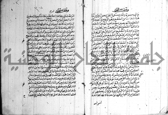 درج المعالي 