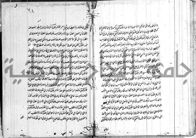 القمرية في الرسائل الصرفية 