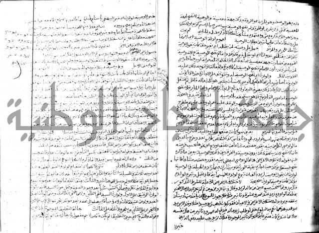 حاشية الشرقاوي على التحرير 