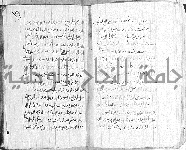 في الصلاة على النبي