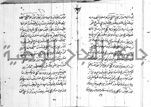 مسائل الصلاة 