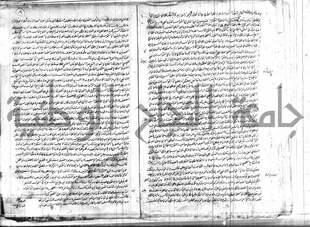 حاشية مفيدة