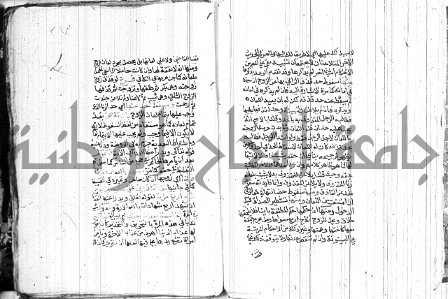 شرح الاقناع 