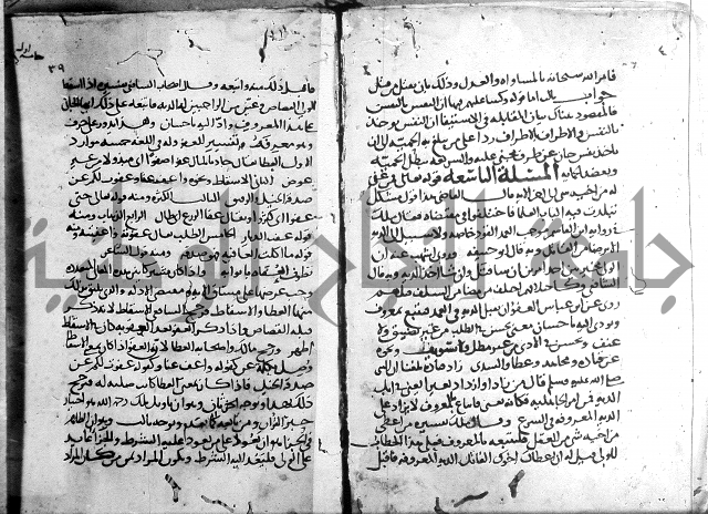 احكام القران ج1